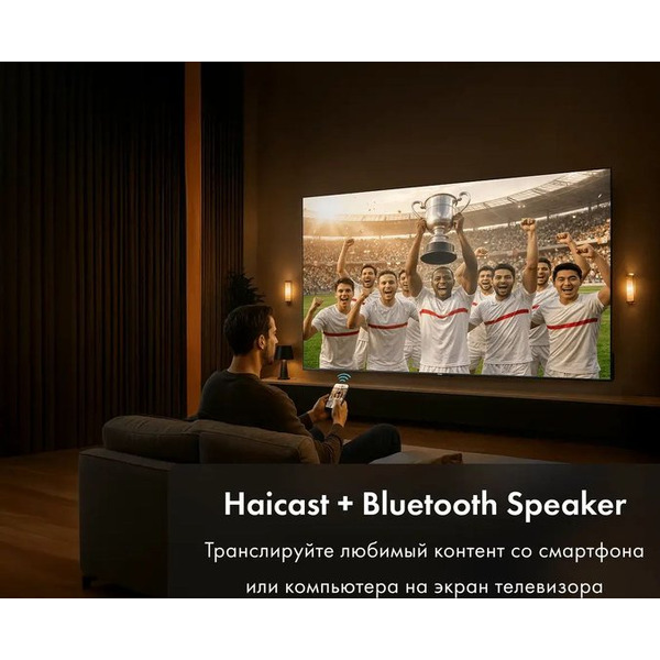Телевизор Haier 100 HQLED S6