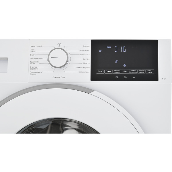 Стиральная машина Hotpoint WSH 6090 VWW BY