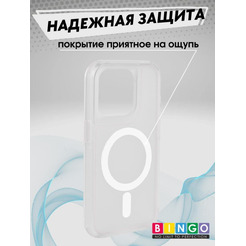 Бампер BINGO Model Magnetic для APPLE iPhone 16 Pro белый