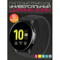 Ремешок Bingo Single Coil для часов 20мм размер S (128мм) Графит