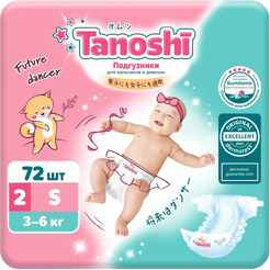 Подгузники Tanoshi Baby Diapers S 3-6 кг (72 шт)