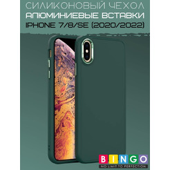 Бампер Bingo Metal для APPLE iPhone 7/8/SE (2020) Зеленый