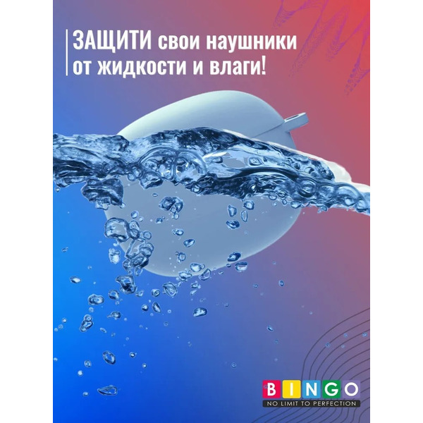 Чехол Bingo Silicone для XIAOMI Buds 3 (голубой)