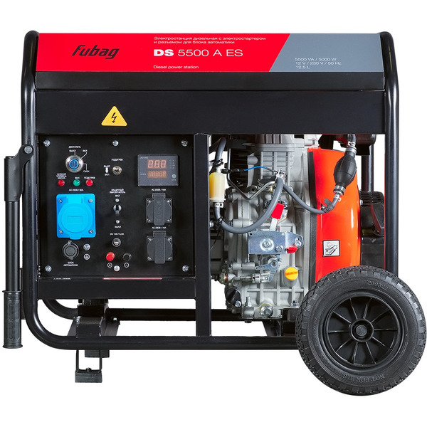 Генератор Fubag DS 5500 A ES (641694)