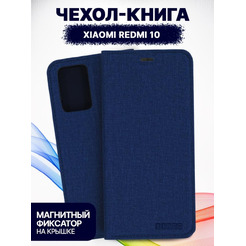 Чехол-книга Bingo Book для XIAOMI Redmi 10 Синий
