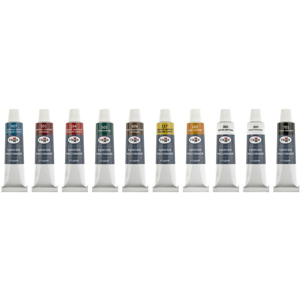 Краски масляные Гамма Студия 201005 (10 цв.)