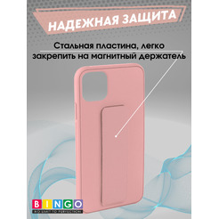 Чехол-накладка Bingo Stand для Apple iPhone 11 Pro Max (розовый)