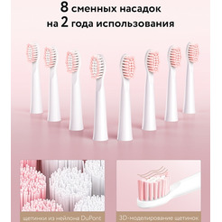 Электрическая зубная щетка Fairywill E11 (розовый, 8 насадок + чехол)