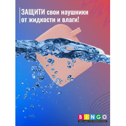 Чехол Bingo Silicone для APPLE AirPods 2 (персиковый)