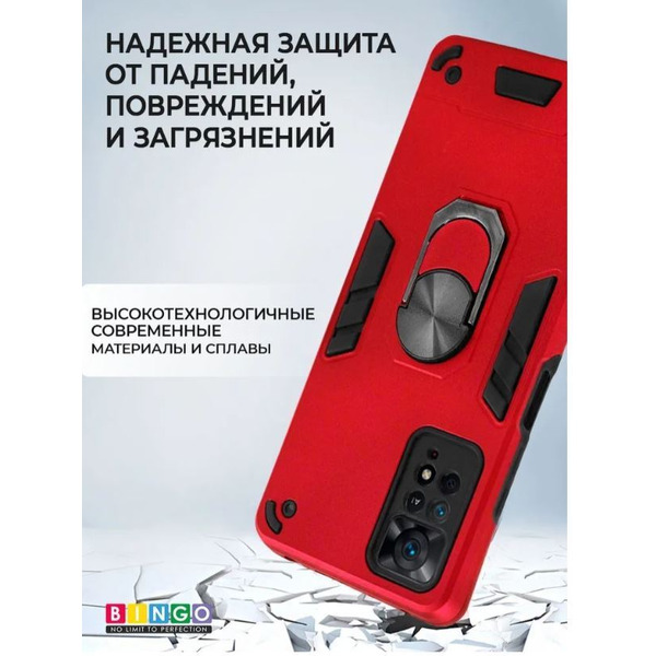 Бампер Bingo Warrior для XIAOMI Redmi Note 11 Pro/Note 12 Pro 4G Красный
