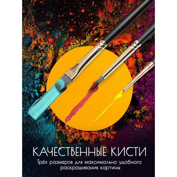 Картина по номерам Флюид Бузин. Цветы и фрукты 40x50 SHR0589