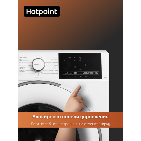 Стиральная машина Hotpoint WSH 6090 VWW BY