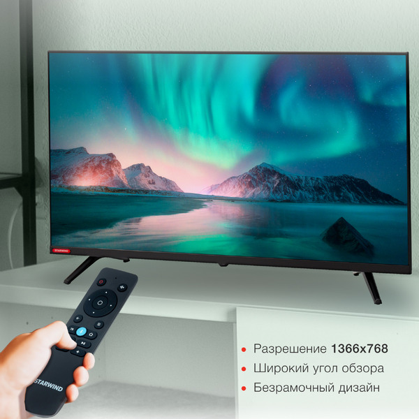 Телевизор StarWind SW-LED32SG300