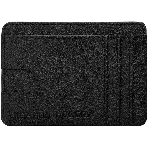 Кардхолдер "Дай 5 добру" (Черный)