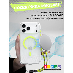 Бампер Bingo Glow APPLE iPhone 17 Pro Max Зеленый