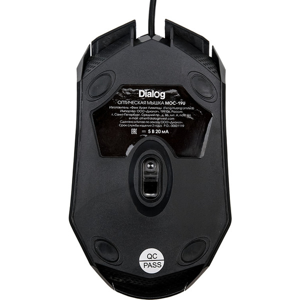 Мышь Dialog Comfort MOC-19U