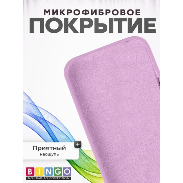 Бампер BINGO Silicone Case для APPLE iPhone 16 Pro розовый
