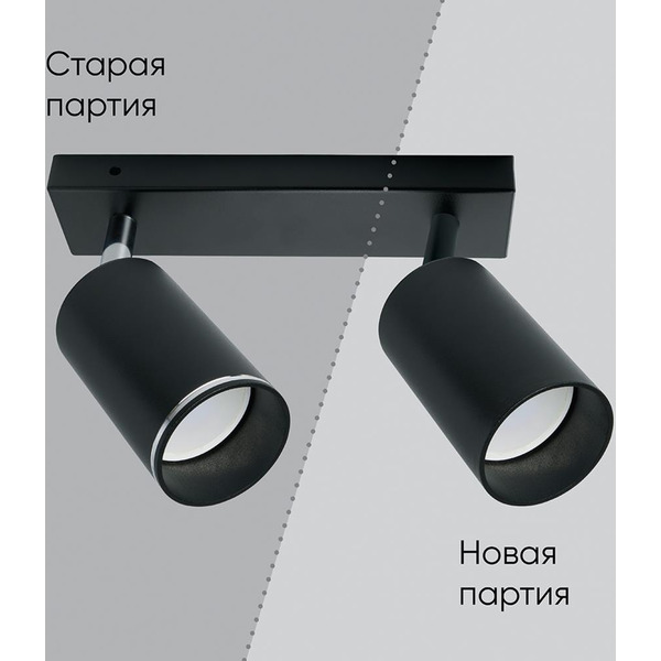 Светильник настенно-потолочный Feron ML203-1 41924