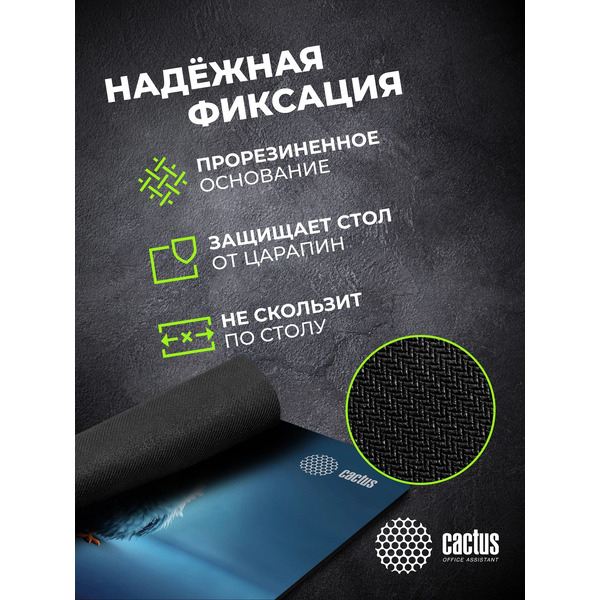Коврик для мыши CACTUS Bird CS-MP-P13XS