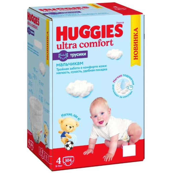 Детские одноразовые трусики-подгузники Huggies 4 Disney Box Boy (9-14кг) 104шт.