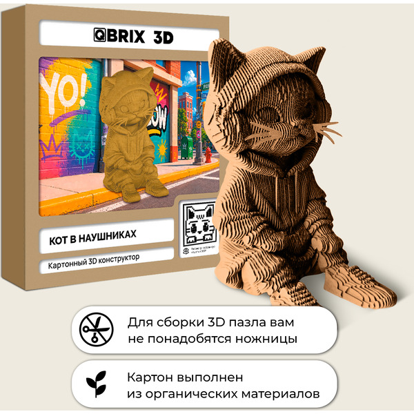 Конструктор QBRIX Кот в наушниках 3D 20138