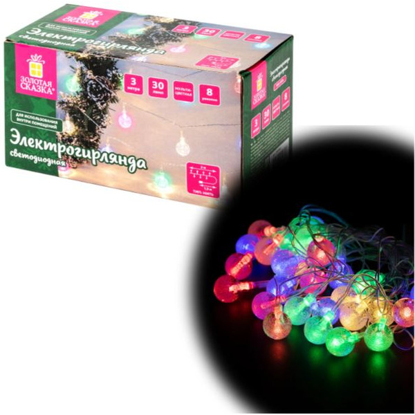 Гирлянда Золотая сказка Bubble ball 591363