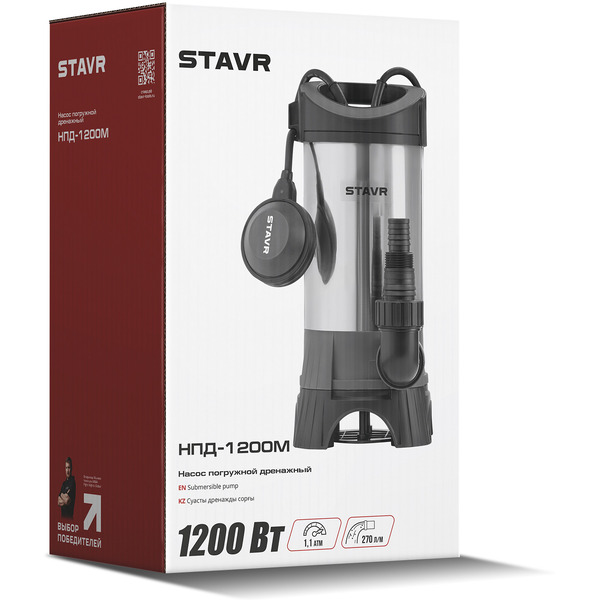 Дренажный насос STAVR НПД-1200М (ст1200мнпд)
