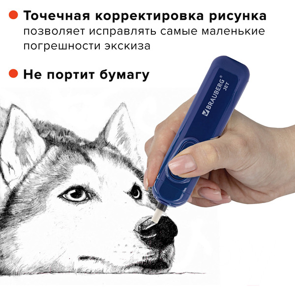 Ластик электрический JET BRAUBERG 229616