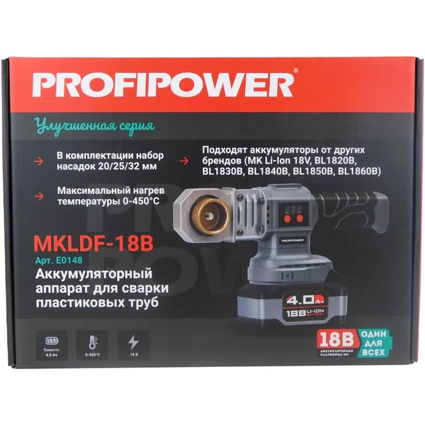 Аккумуляторный аппарат для сварки пластиковых труб ProfiPower MKLDF-18B (E0148)