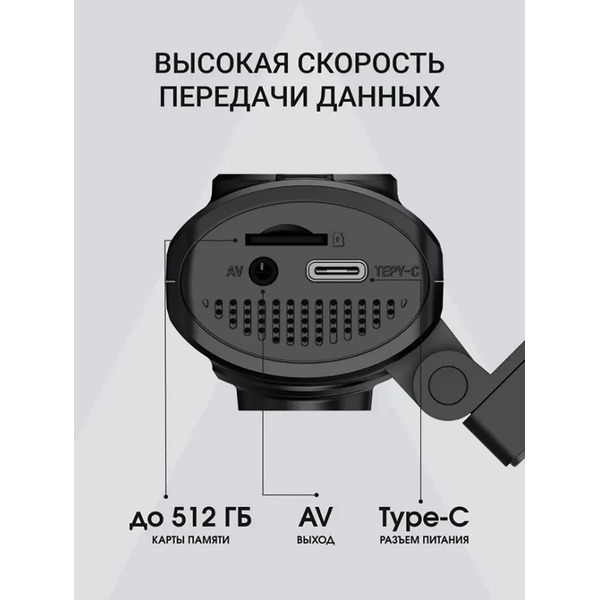 Видеорегистратор DIGMA FreeDrive 931W