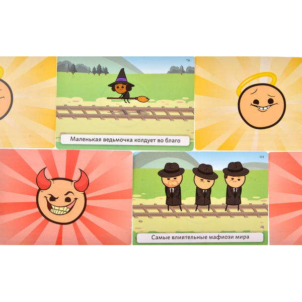 Настольная игра Магеллан Трамвай смерти MAG119826