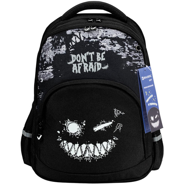 Рюкзак BRAUBERG SOFT Don't be afraid 271364