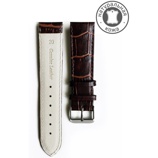 Ремешок D&A РК-20-05-01-6-2 П (коричневый)