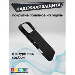 Чехол-накладка Bingo Carbon для Apple iPhone 17 Pro (черный)