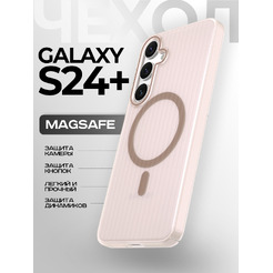 Задняя накладка CASE Translucent Strip Samsung Galaxy S24 Plus, золотой