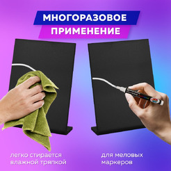 Табличка меловая настольная А4 вертикальная BRAUBERG 291292