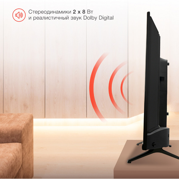 Телевизор StarWind SW-LED32SG300