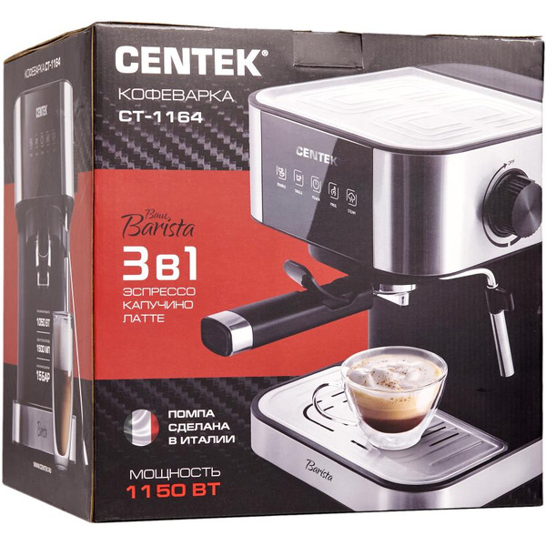Кофеварка CENTEK CT-1164