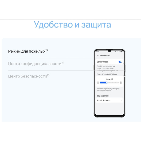 Смартфон HUAWEI nova Y63 GFY-LX1 4GB/128GB (серебристый)