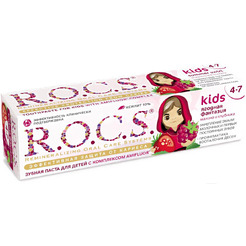 Зубная паста R.O.C.S. Kids Ягодная фантазия. Малина и Клубника (45г)