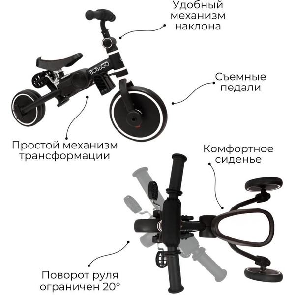 Беговел-велосипед Bubago Flint BG-FPY-109-10 с ручкой (черный/белый)