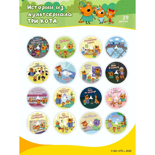 Музыкальная игрушка Biidi Фонограф G80 (желтый)