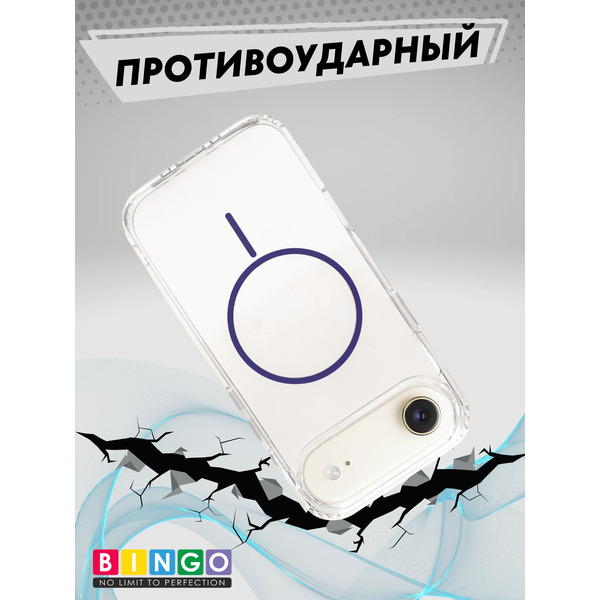 Чехол-накладка Bingo Thin Circle для Apple iPhone 17 Air (фиолетовый)
