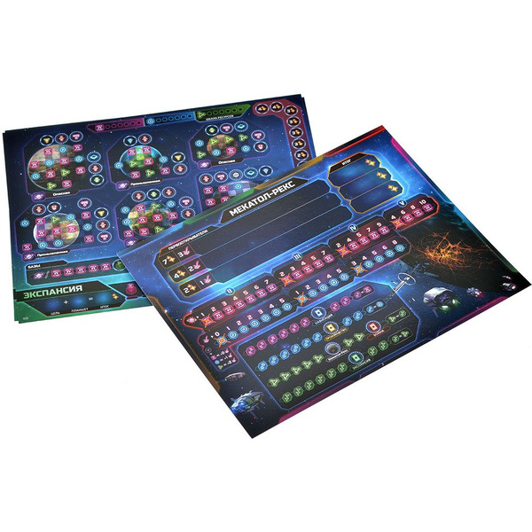 Настольная игра Hobby World 915670 Сумерки империи Летопись галактики