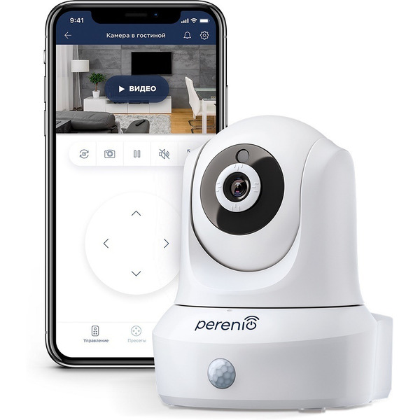 Поворотная Wi-Fi-камера Perenio PEIRC01