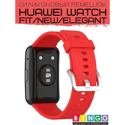 Ремешок Bingo Silicone для HUAWEI Watch FIT Красный