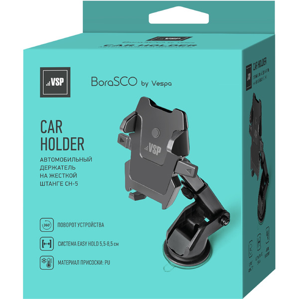 Автомобильный держатель BoraSCO CH-5