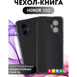Чехол-книжка Bingo Smart для Honor 300 (черный)