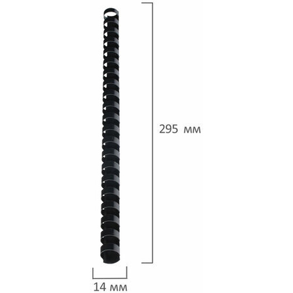 Пластиковые пружины для переплета BRAUBERG A4 14 мм 100 шт 530917 (черный)