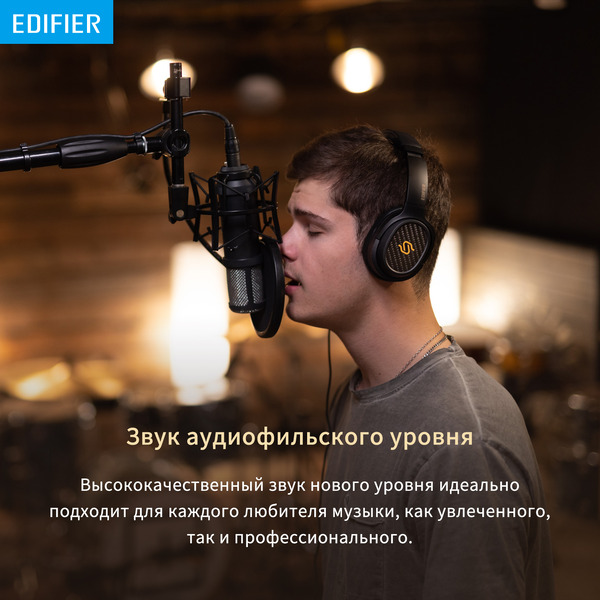 Наушники Edifier STAX Spirit S3 черный
